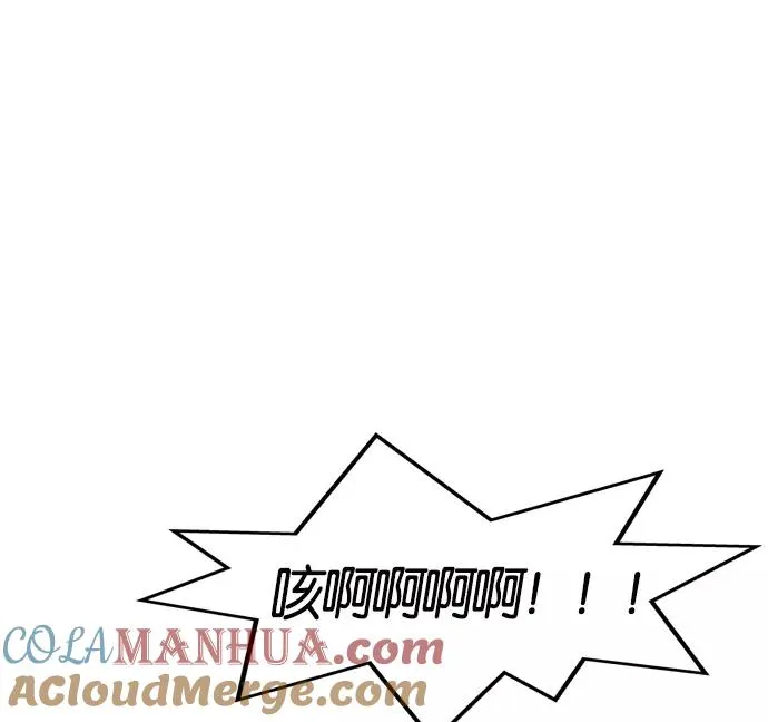 第6话 第125页