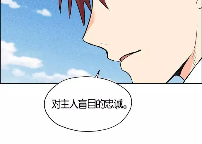 第6话 第128页