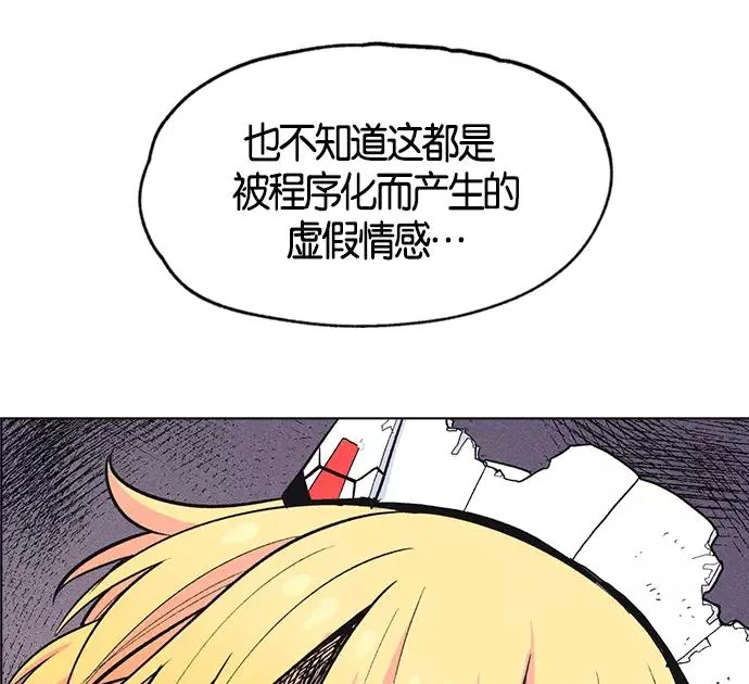 第6话 第130页