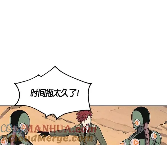 第6话 第133页