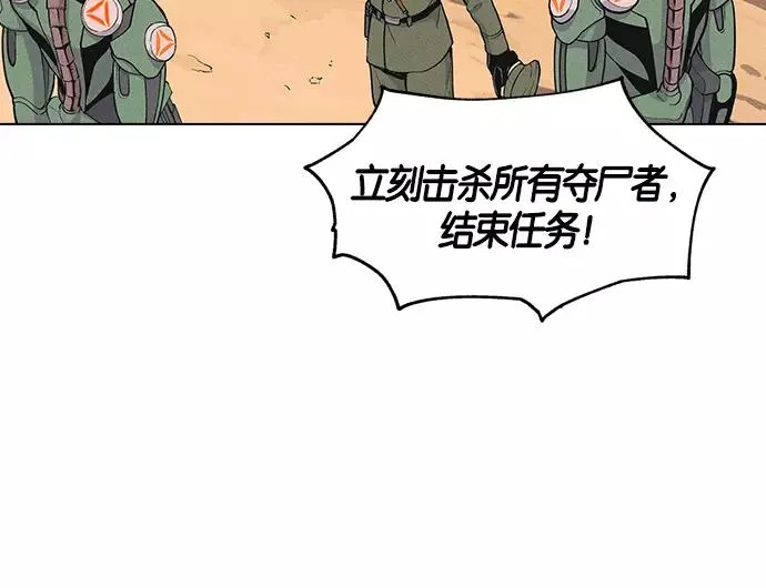 第6话 第134页