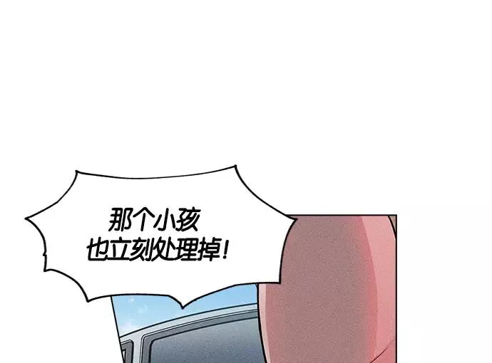 第6话 第135页