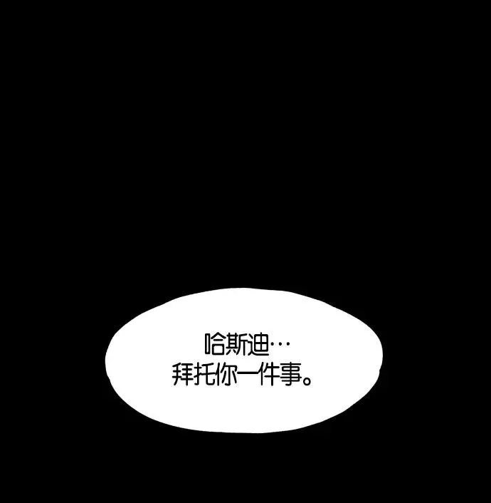 第6话 第150页