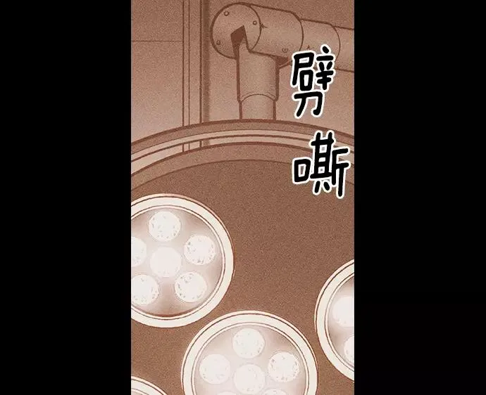 第6话 第152页