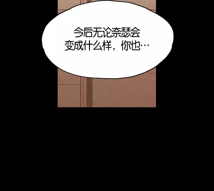 第6话 第154页