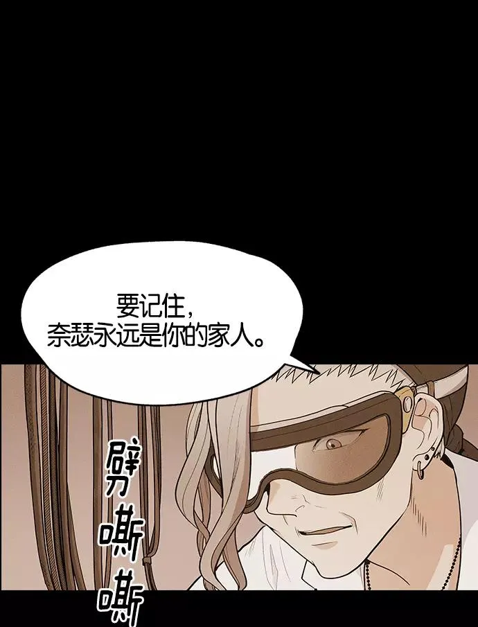 第6话 第155页