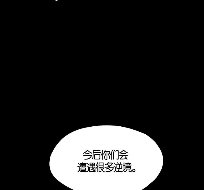 第6话 第156页
