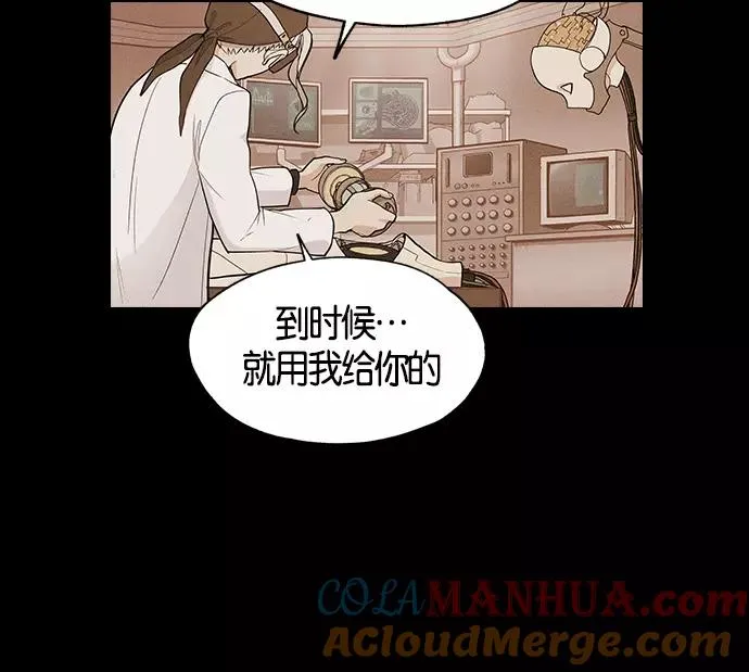 第6话 第157页