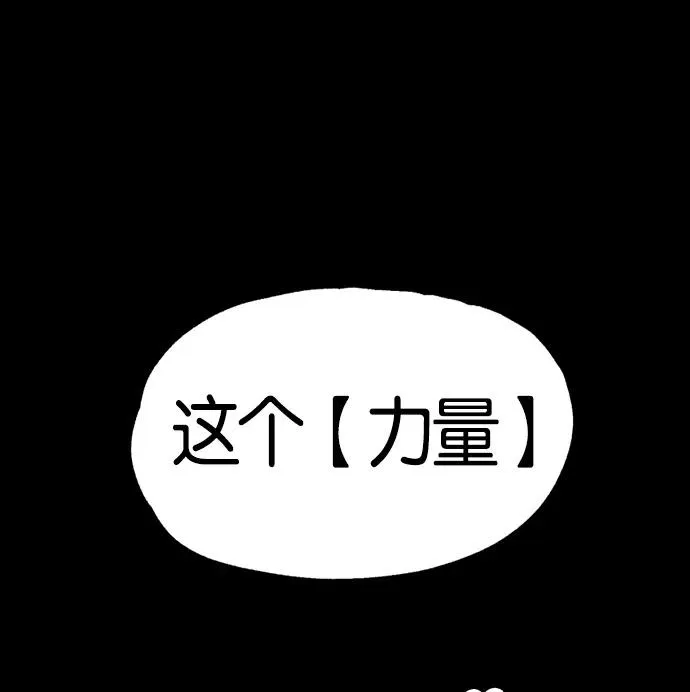 第6话 第158页