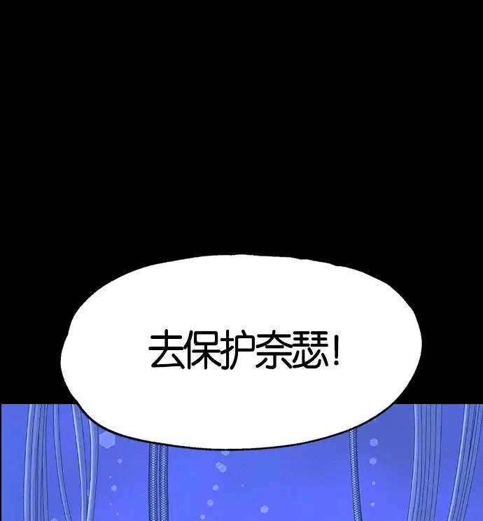 第6话 第160页