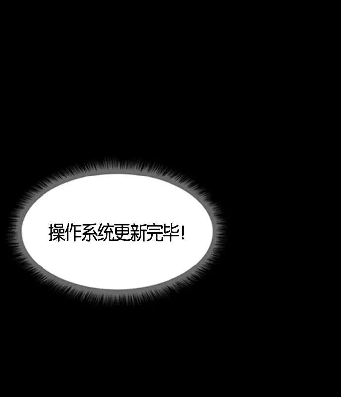 第6话 第163页