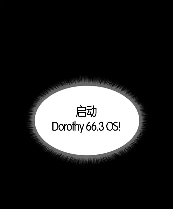 第6话 第164页