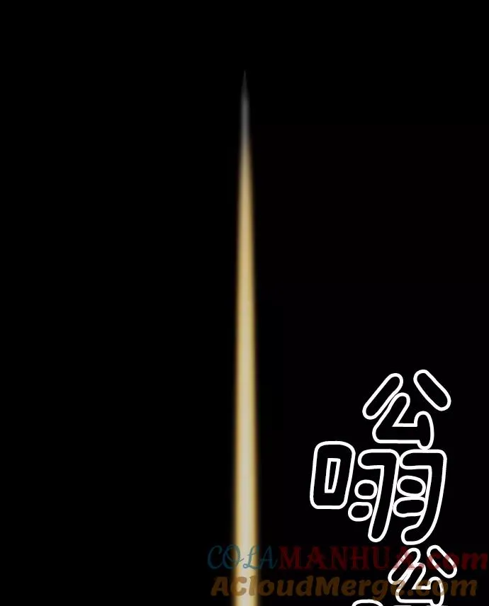 第6话 第165页