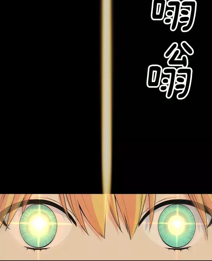 第6话 第166页