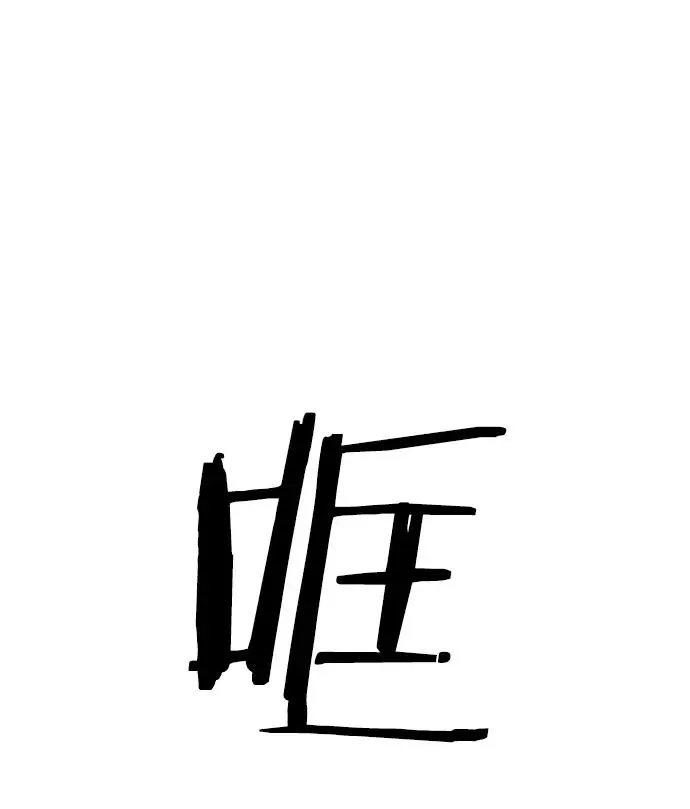 第6话 第167页