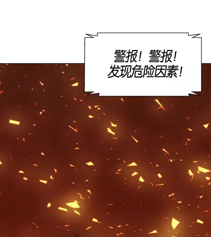 第6话 第175页