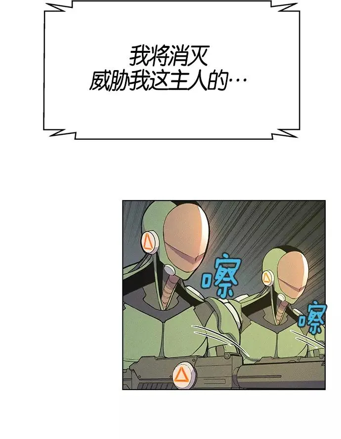 第6话 第183页