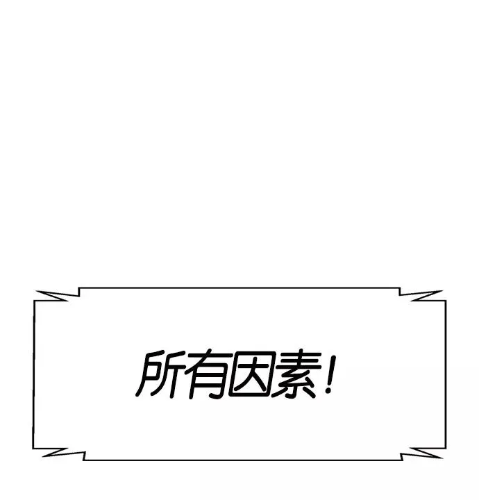 第6话 第184页