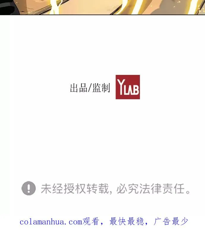 第6话 第187页