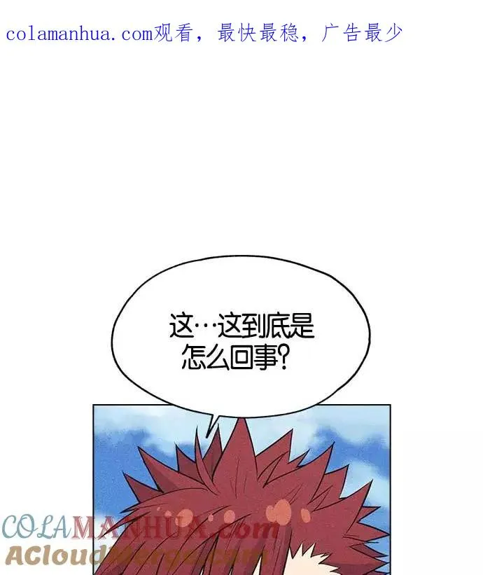 第7话 第1页