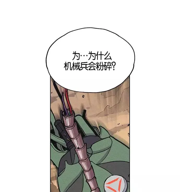 第7话 第4页