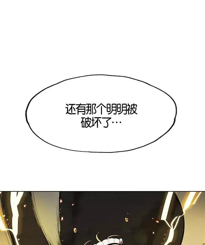 第7话 第6页