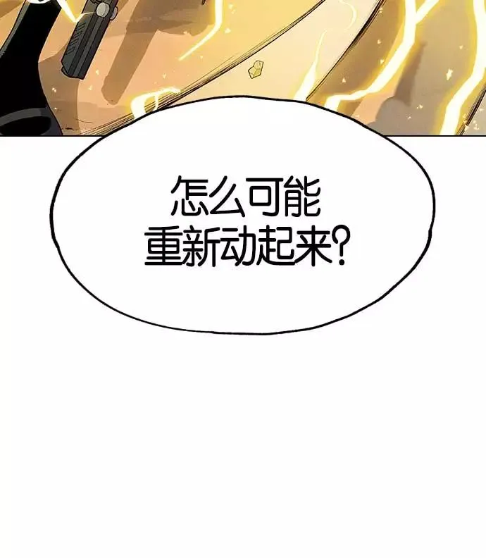 第7话 第8页