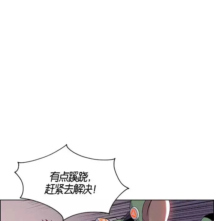 第7话 第18页