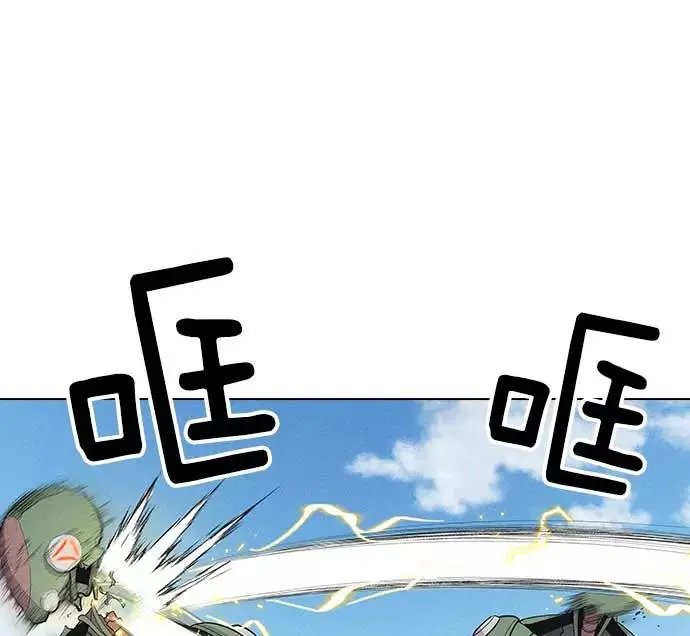 第7话 第20页