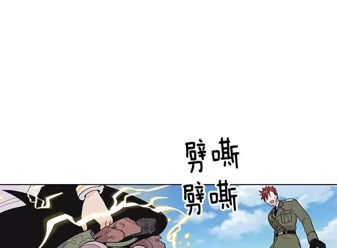 第7话 第23页