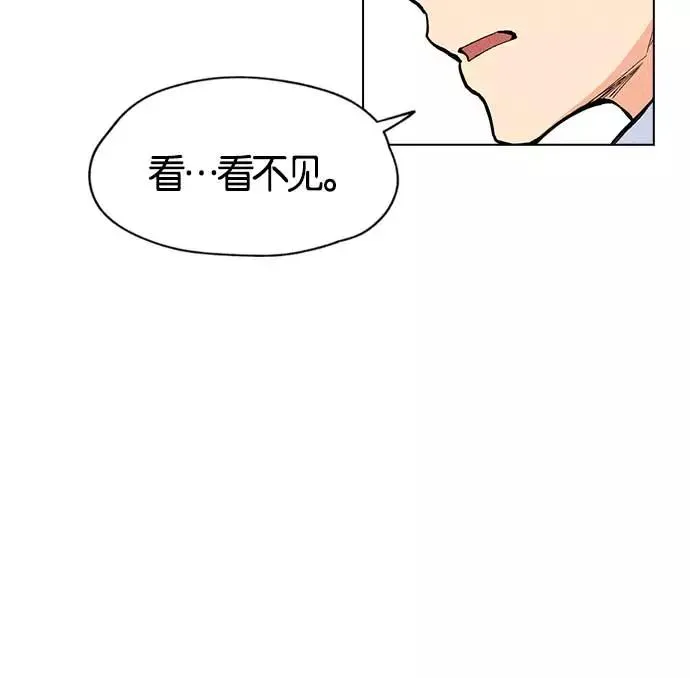 第7话 第26页