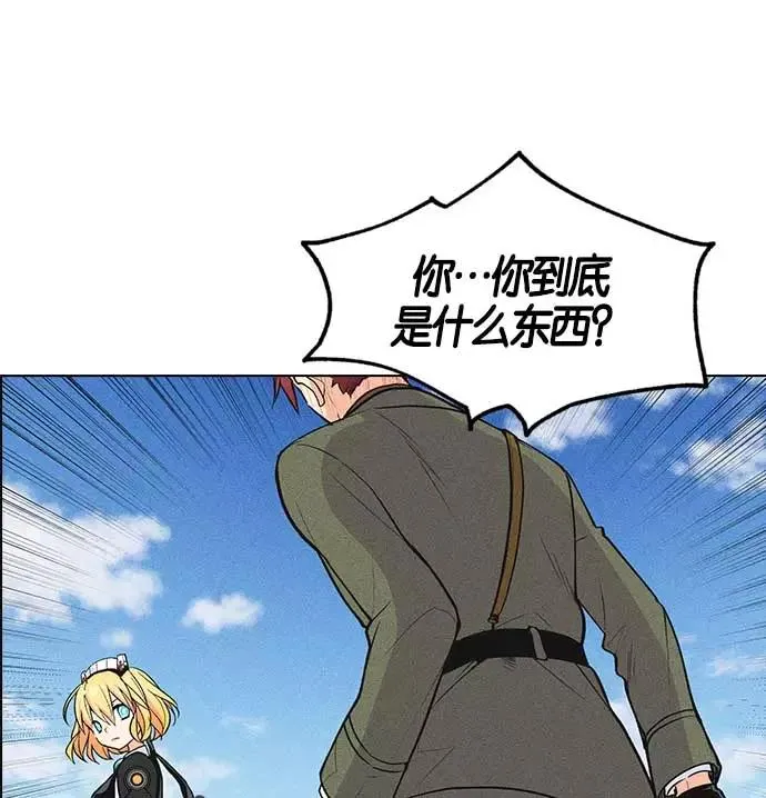 第7话 第27页