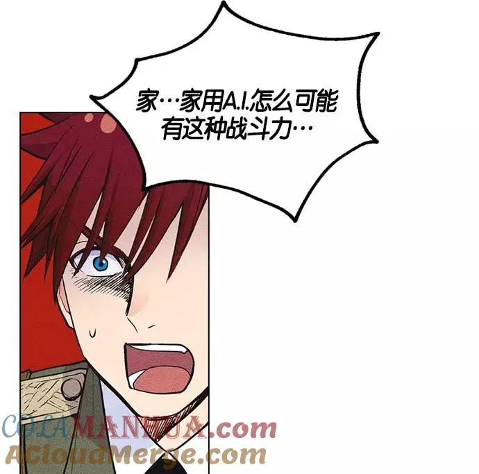 第7话 第29页