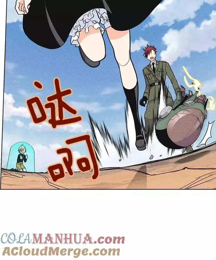 第7话 第33页