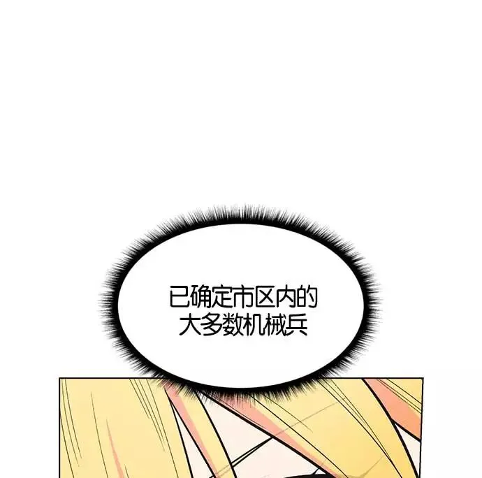 第7话 第34页