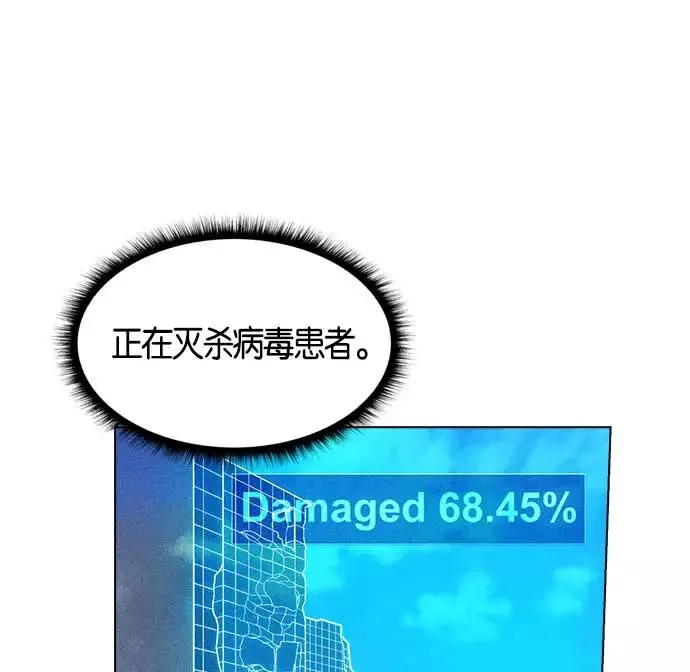 第7话 第36页