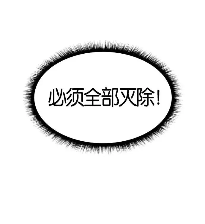 第7话 第39页