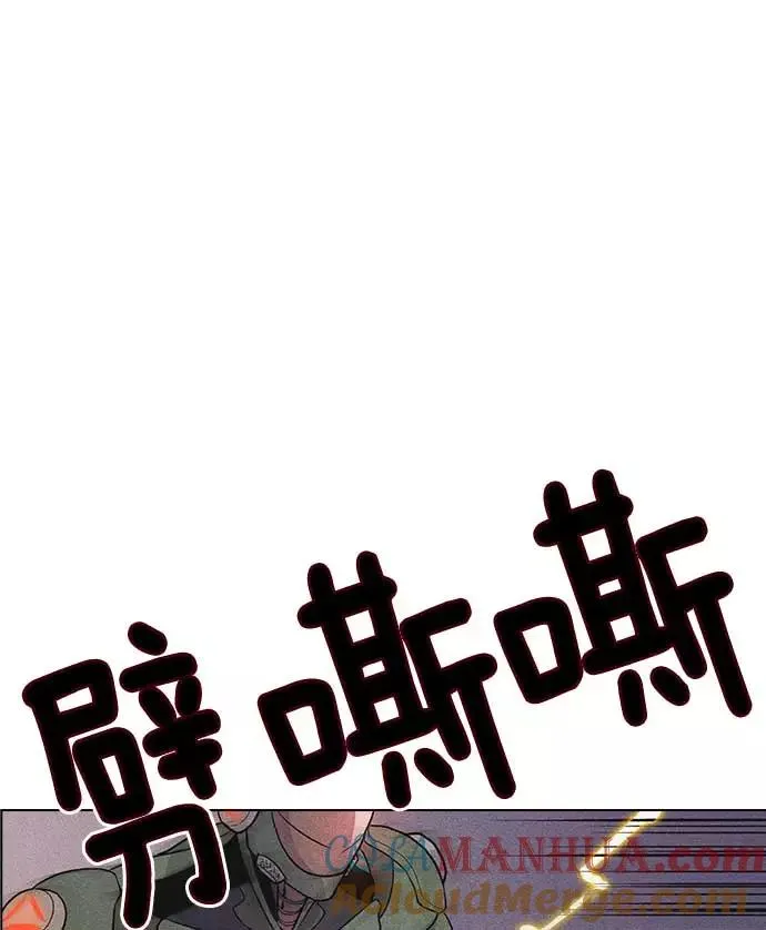 第7话 第45页