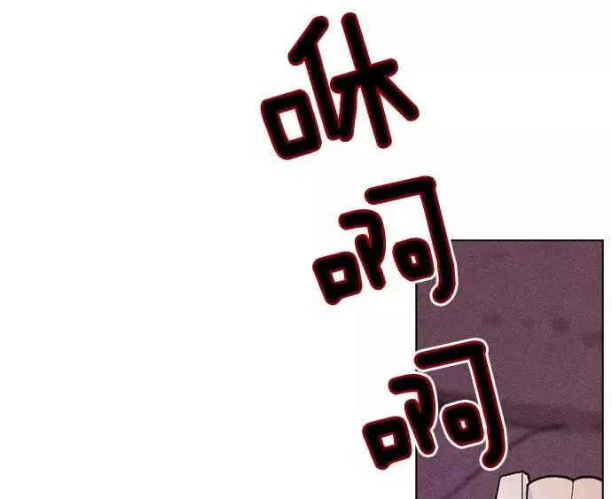 第7话 第50页