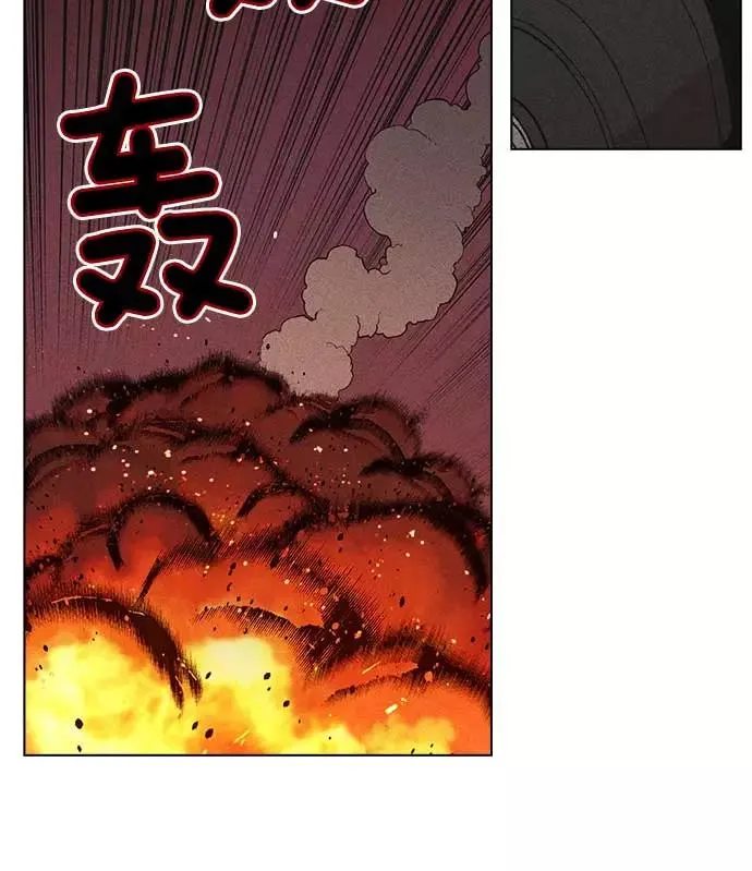 第7话 第52页