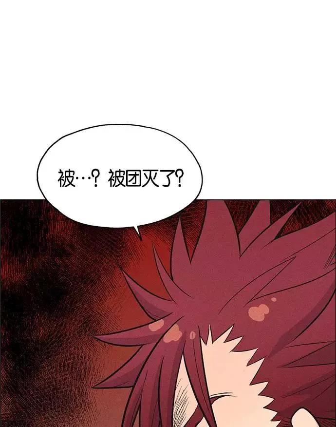 第7话 第64页