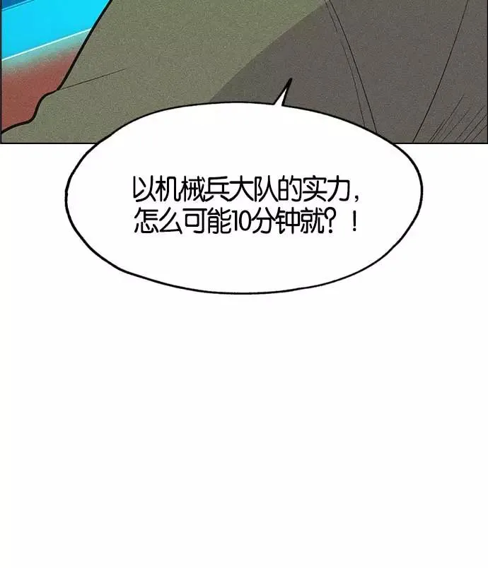 第7话 第66页