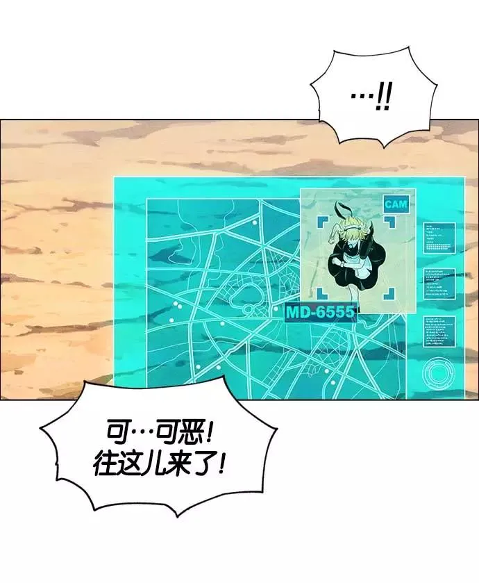 第7话 第67页