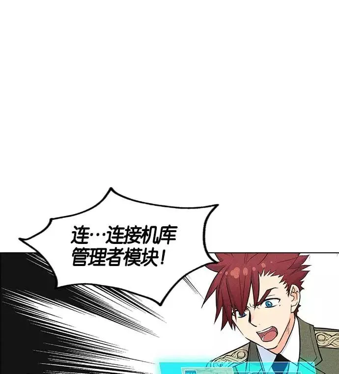 第7话 第68页