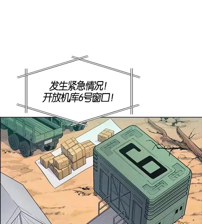 第7话 第70页
