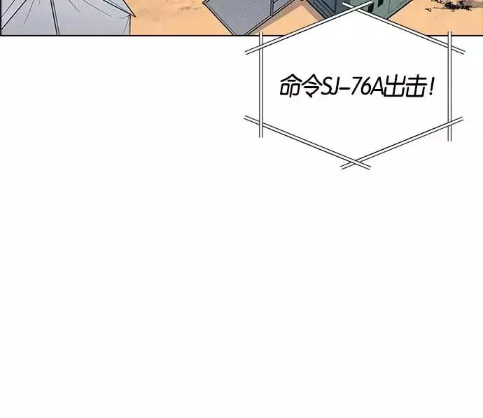 第7话 第71页