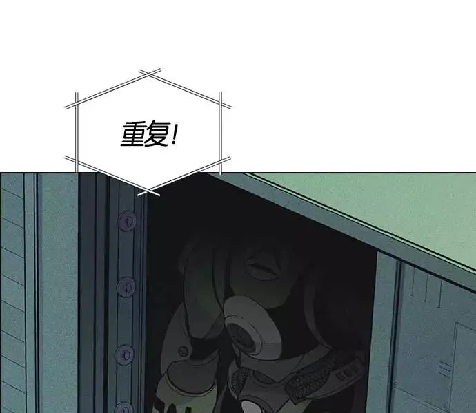 第7话 第72页