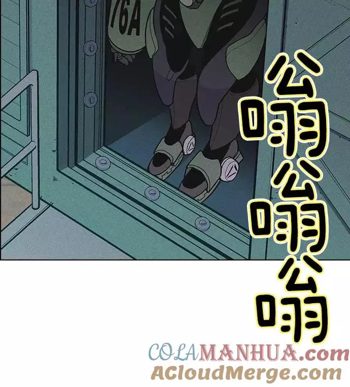 第7话 第73页