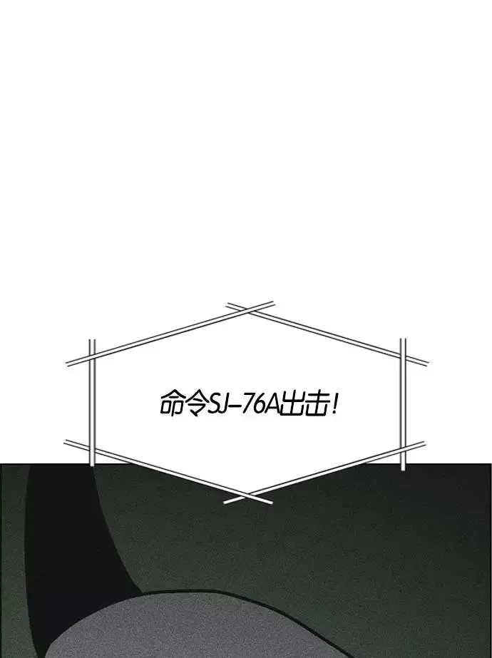 第7话 第74页