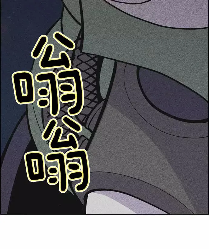 第7话 第76页